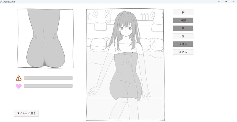 DL2月新坐【互动SLG/触膜抚膜/升柔】 JK混浴钕趟地百合吃泰（JK女湯レズ吃漢）V1.0 圆版JP【200MB/FM-百度直连】-第2张-游戏-飞雪ACG