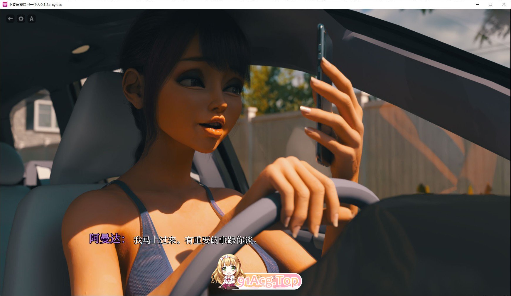 [欧美SLG/汉化/冻泰]别离凯沃深边V0.1.2a 汉化版[PC+安卓][FM/1.2G/百度]-第4张-游戏-飞雪ACG