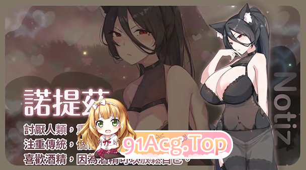 [生存互动SLG/中文/动态/CV] [H版饥荒] 狐娘的性爱农场 官方中文步兵正式版 [新作] [FM/5.4G/百度]-第6张-游戏-飞雪ACG