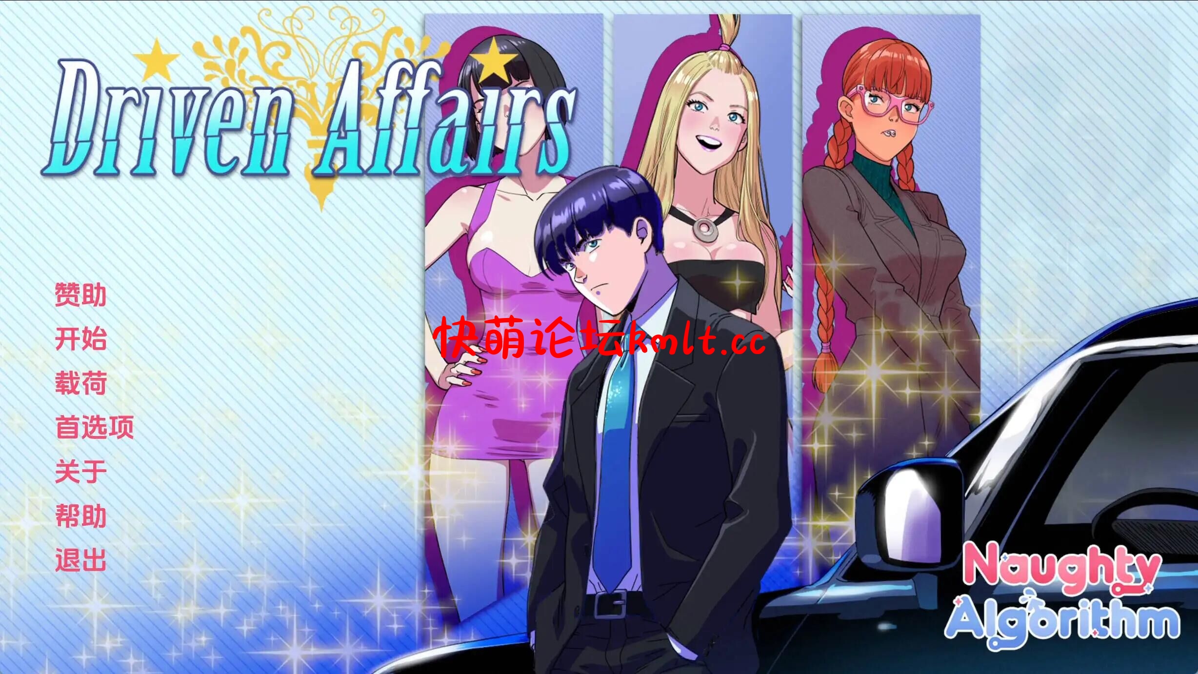 【SLG/汉化/冻泰】驱冻事务v0.6汉化版【PC+安卓/2.72G/FM/百度/移冻】-第1张-游戏-飞雪ACG