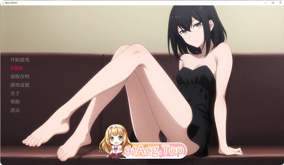 [日系SLG/汉化]卵之少女  Egg Maiden 0.6.2 AI汉化版PC+安卓[FM/百度/微云][3G]-第1张-游戏-飞雪ACG