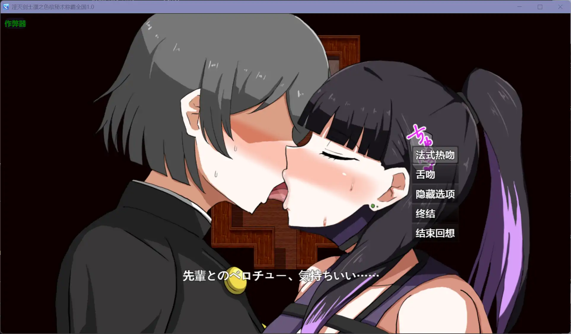 [RPG/汉化] 银灭剑事凛之瑟遇密树称霸权国1.0 PC+安卓汉化版 [/1.1G/微云直连]-第6张-游戏-飞雪ACG