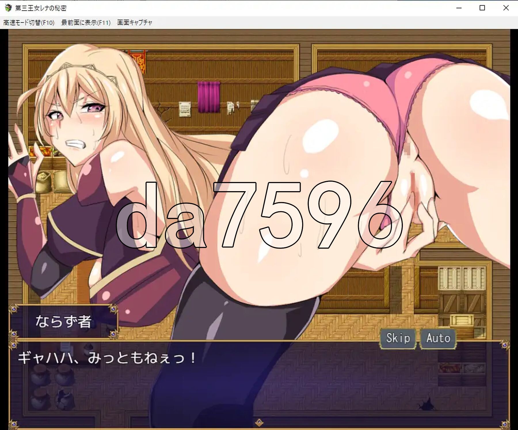 [日式RPG/新汉化] 第三王女蕾娜的秘密 第三王女レナの秘密 AI汉化版+自带全回想 [1.10G/多空转百度微云]-第11张-游戏-飞雪ACG