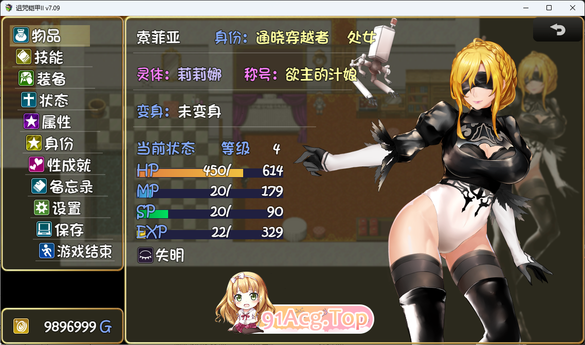 [RPG/汉化/CV] 诅咒铠甲2：呪いの鎧Ⅱ 灵魔女传奇 Ver7.0.9 STEAM官方中文步兵版+含赞助服装 [更新] [FM/4G/百度]-第3张-游戏-飞雪ACG