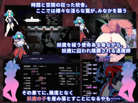 [RPG/PC/AI汉化] 银染地退磨鬼 Ver0701 银染の退磨鬼 [FM/1G/百度]-第7张-游戏-飞雪ACG