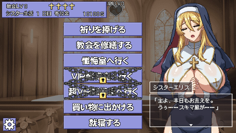 [更新]【互动养成SLG/像素动态/汉化】为姐妹艾莉丝而鸣的钟声（シスターエリスの為に鐘は鳴る）V4 AI汉化【1.30G/FM-百度直连】-第2张-游戏-飞雪ACG