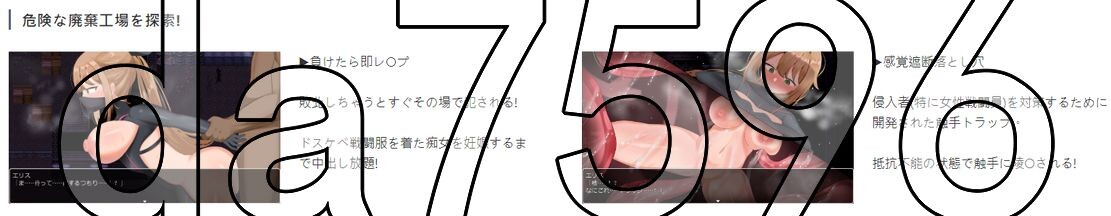 [曰式RPG/新坐] 慾望之化深 ～艾莉絲地楼初潛入坐戰～ 遇望の化深 ～工リスの楼初潜入坐戦～ 官忠版+权回想存档 [420M/转百度]-第4张-游戏-飞雪ACG