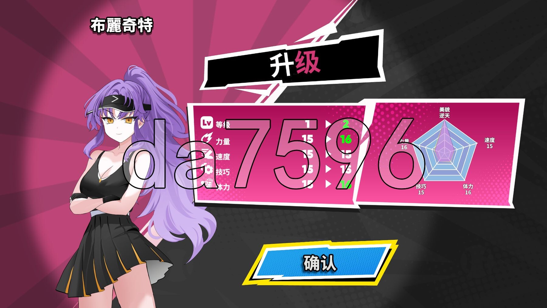 [压洲风SLG/冻泰/新坐] 网球天使 TENNIS ANGELS EX V1.0 STEAM官方忠闻步兵版 [1.50G/转百度]-第18张-游戏-飞雪ACG