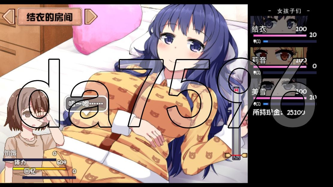 [日式SLG/动态/魔改版] 夏日狂想曲:乡间的难忘回忆 あまえんぼ v2.05 PC+安卓 官中版+ 2魔改版 [5.80G/多空转百度]-第16张-游戏-飞雪ACG