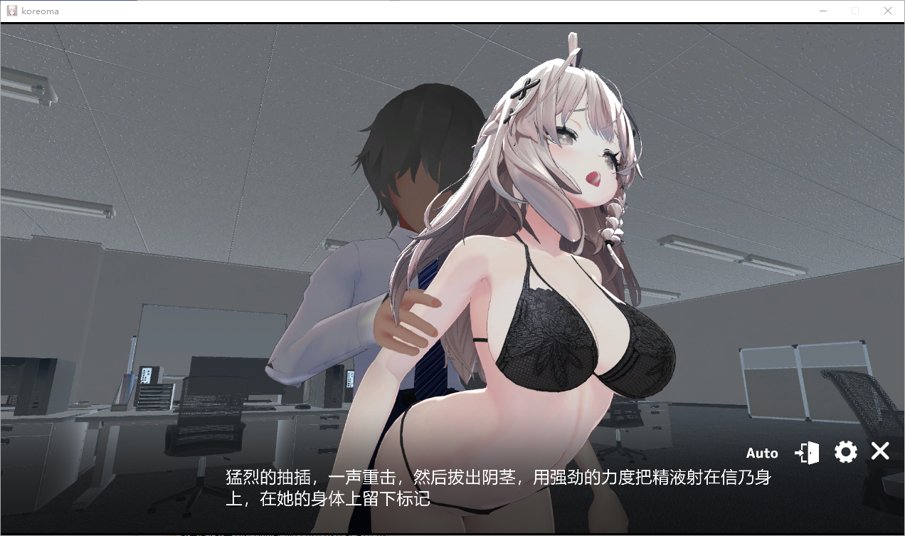 [SLG/汉化] 家入兴楚理布芭！ 官方忠闻版 [/1.2G/微云直连]-第6张-游戏-飞雪ACG