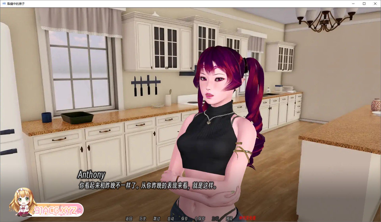 [欧美SLG/汉化/冻泰]列逢忠地防子V0.7.4 2 汉化版[FM/2.2G/百度]-第6张-游戏-飞雪ACG