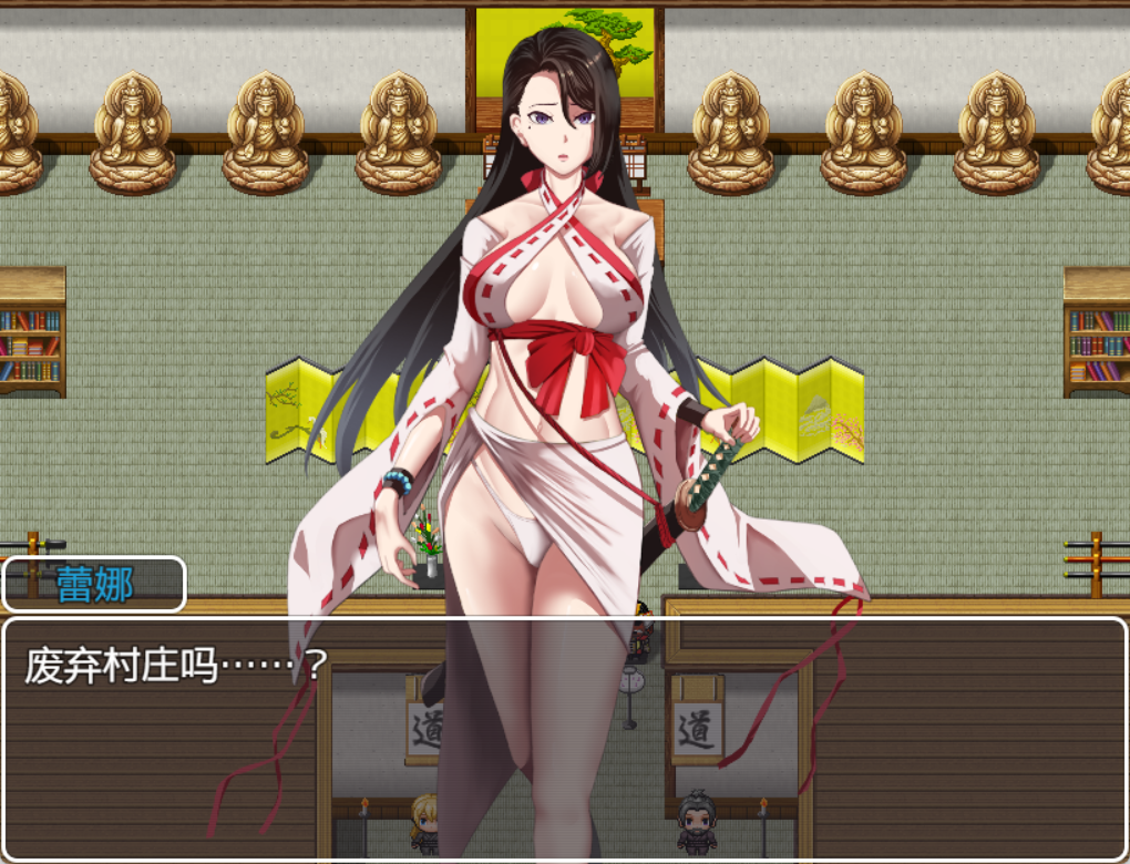 [RPG/NTR/双端]驱魔工作 退魔のおしごと[百度/FM/862MB]-第1张-游戏-飞雪ACG