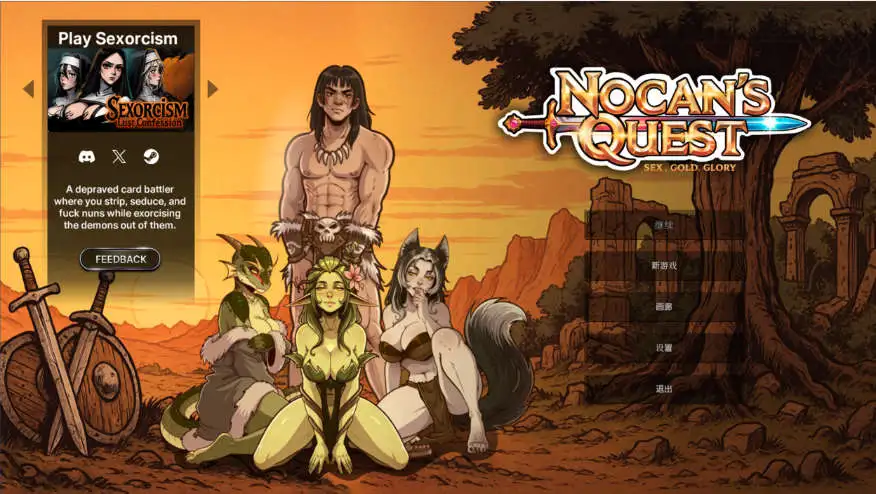 【互动SLG/中文/动态】诺坎的征程：性爱、金钱、荣耀 官方中文版 [新作]【电脑/2.3G】-第1张-游戏-飞雪ACG