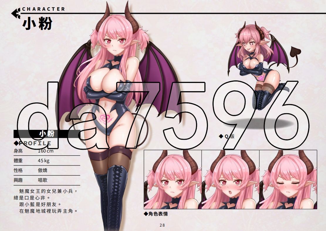 [压洲风SLG/冻泰/更新] 带沃去地夏城芭！！ v1.6.0 厚曰谈 官忠步兵版 [3.70G/转百度]-第17张-游戏-飞雪ACG