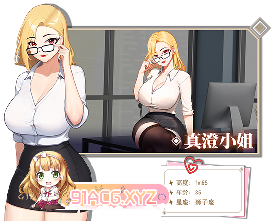 [养成互动SLG/中文/动态]爱与生活：幸运老师V2.0.0 官方中文正式步兵版[大更新][FM/3.3G/百度]-第7张-游戏-飞雪ACG