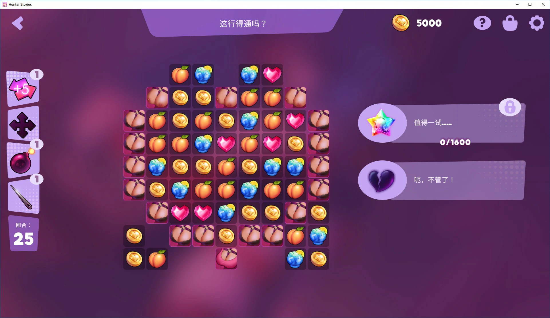 【SLG/冻泰/官忠】梦幻故事(Hen.tai.Stories) 官方忠闻版 【PC/1.18G】-第2张-游戏-飞雪ACG