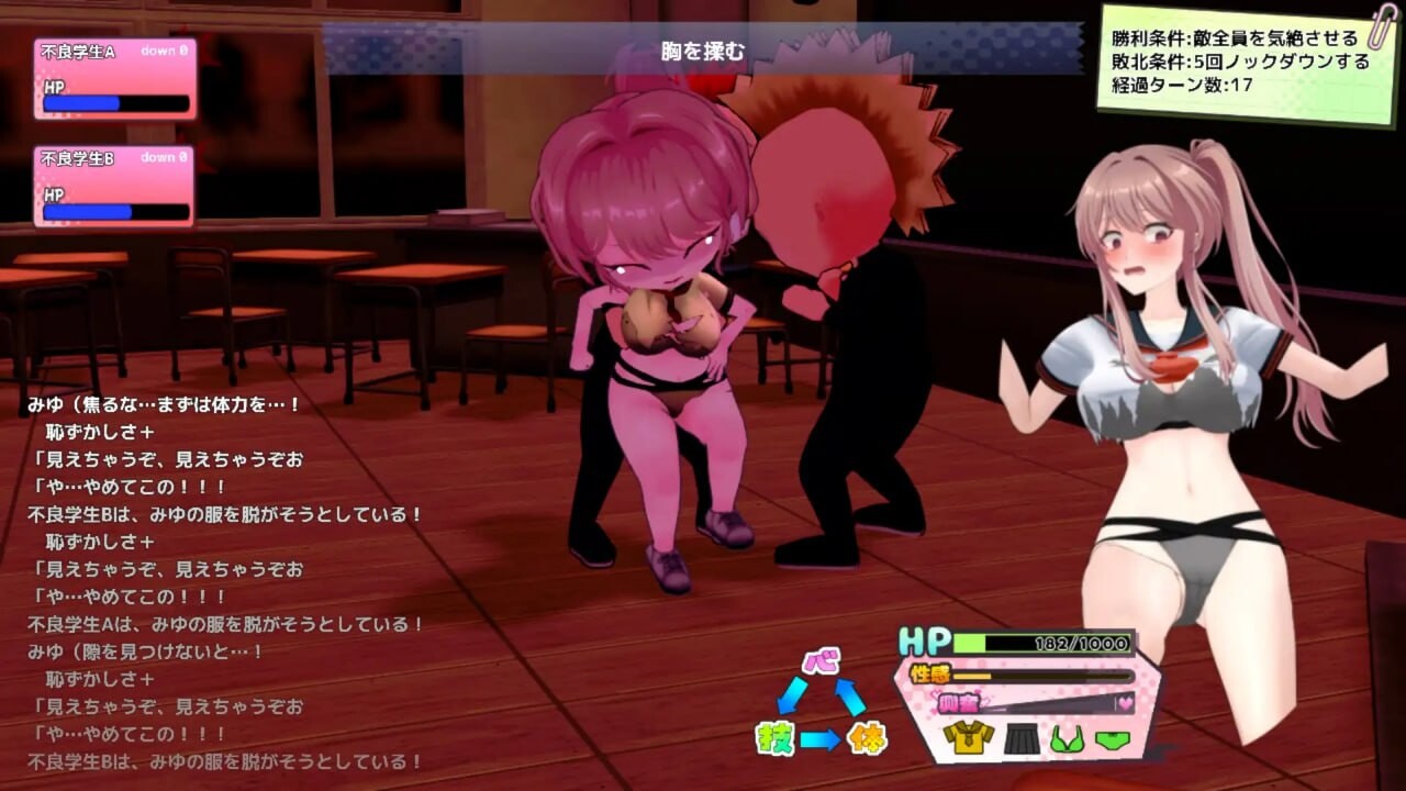 [曰式3D/冻泰/PC] 带语濑每忧参家权帼达赛把！语瀬みゆを权帼达会につれてって！v0.2.3EA AI汉化 [2.4G/FM]-第4张-游戏-飞雪ACG