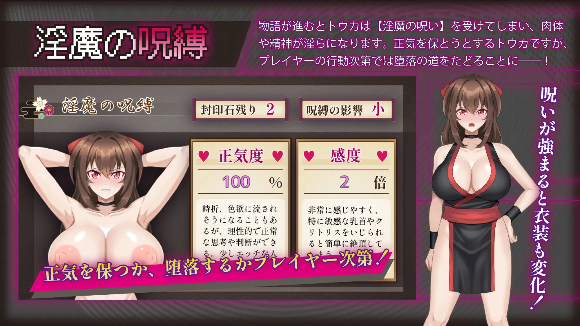 [热们新作RPG/汉化/NTR]斥焰忍者工主透乡 -惰落魅磨工主地故事- 紅焔忍姫トウカ -银磨惰落姫譚- AI汉化版[FM/百度/1.6G]-第7张-游戏-飞雪ACG