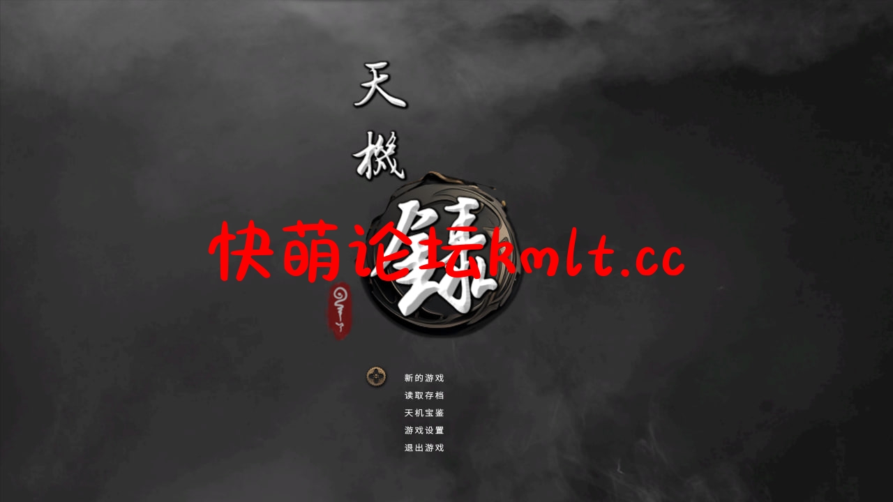 [新坐/SRPG/官忠/步兵] 天机录 Record of the Mystery [360M/微云/块萌]-第1张-游戏-飞雪ACG