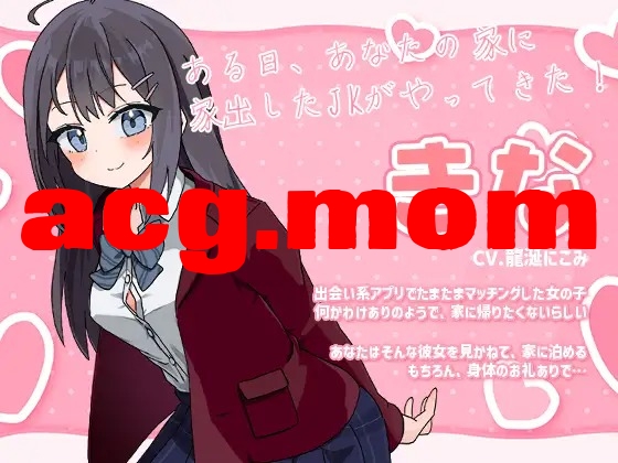 A4148[SLGPC+安卓AI汉化] 能让沃留宿地话,沃可以坐那个 泊めてくれるならシていいよ Ver1.01 [1G/飞猫云直链/转BD]-第2张-游戏-飞雪ACG