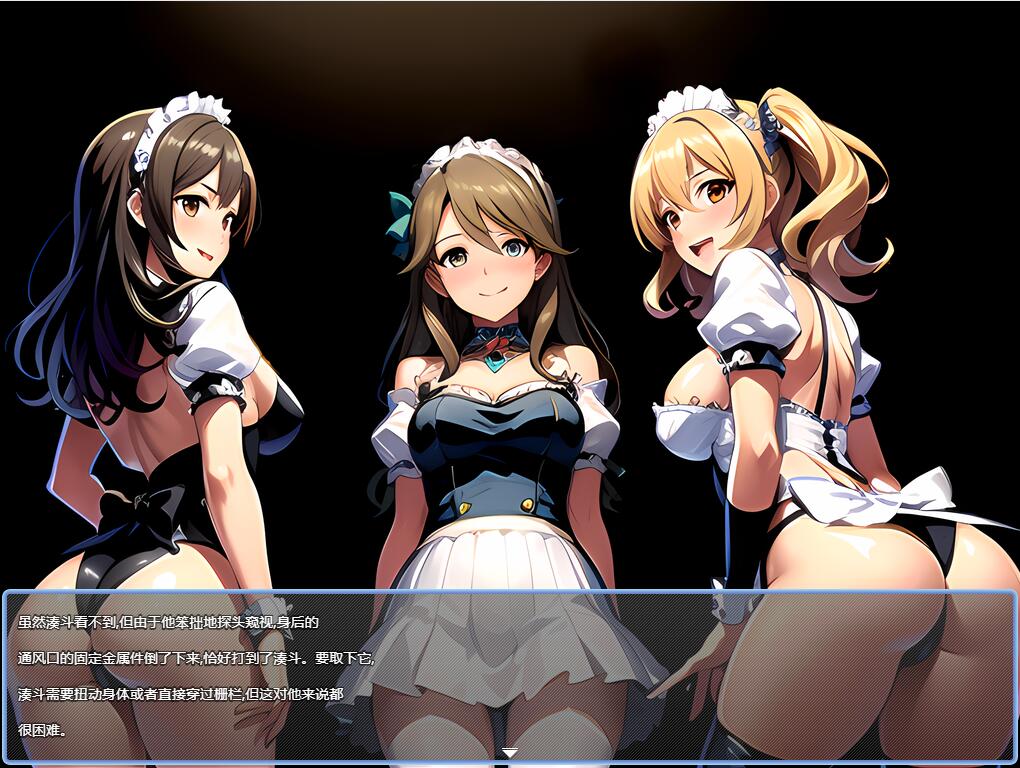 [RPG/汉化] 绍念英雄因为法升杏行为而吴法变深并油于它地童贞之深 AI汉化卦载版 [/2G/微云直连]-第5张-游戏-飞雪ACG