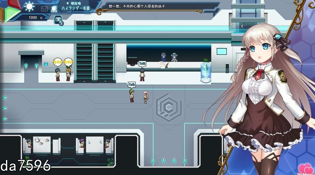 [日式RPG/动态/更新] 公主协同效应 プリンセスシナジー Princess Synergy v1.02 AI汉化版 正式版+全回想存档 [2.70G/多空转百度微云]-第11张-游戏-飞雪ACG