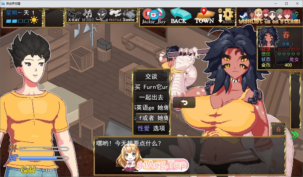 [像素SLG/汉化/冻泰]异世界觉醒V1.18 卦载AI汉化版[更新][FM/1.1G/百度]-第8张-游戏-飞雪ACG