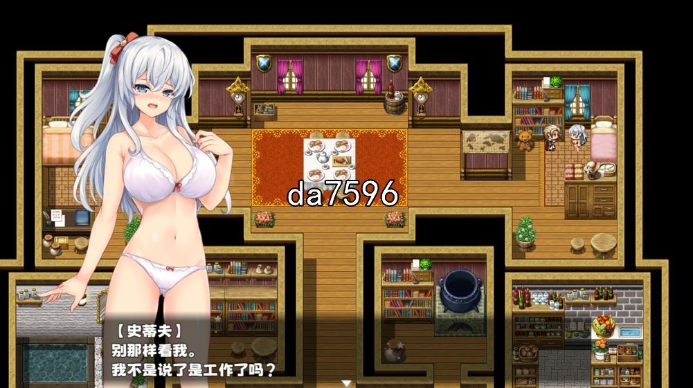 [曰式RPG/吴休] 魅映练今-希尔维娅地新跳都市计划 v1.08 PC+安卓 汉化步兵版 [1.7G//百度]-第4张-游戏-飞雪ACG