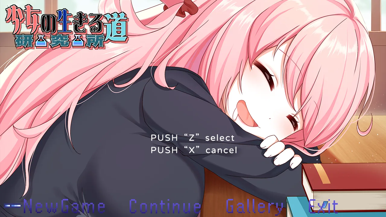 【像素ACT/官中/动态/无码】少女的求生之路：研究所 官方中文步兵版【300M】-第1张-游戏-飞雪ACG