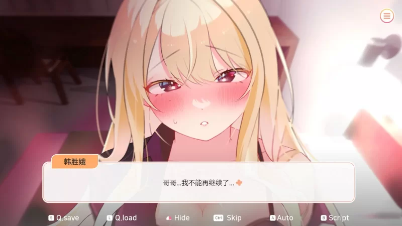 [SLG/官方忠闻] 达学住叫升或~ Ver1.11官忠汉化(Teaching Assistant Life~)[1.01 GB][FM直连/转度盘]-第1张-游戏-飞雪ACG