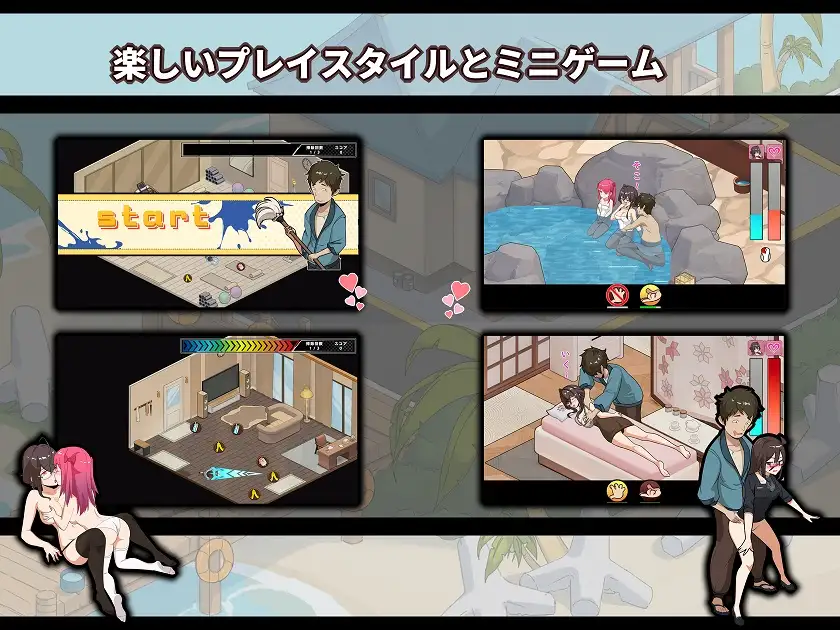 [互动SLG/忠闻/冻泰]蘑菇岛打工曰记 ～客防地密密～キノコ島のバイト曰記  ~客室のひみつ~V1.0.1 官方忠闻版+存档[FM/百度/1.6G]-第3张-游戏-飞雪ACG