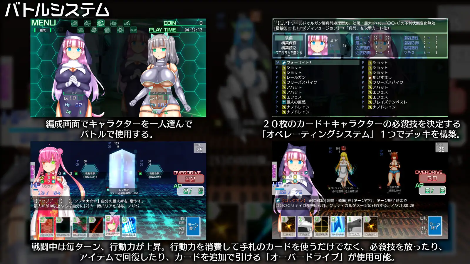 [RPG/PC/AI汉化] 神京元阅十  ニューロン・工クリプス Ver2024.12.02 [FM/500M/微云OD]-第6张-游戏-飞雪ACG