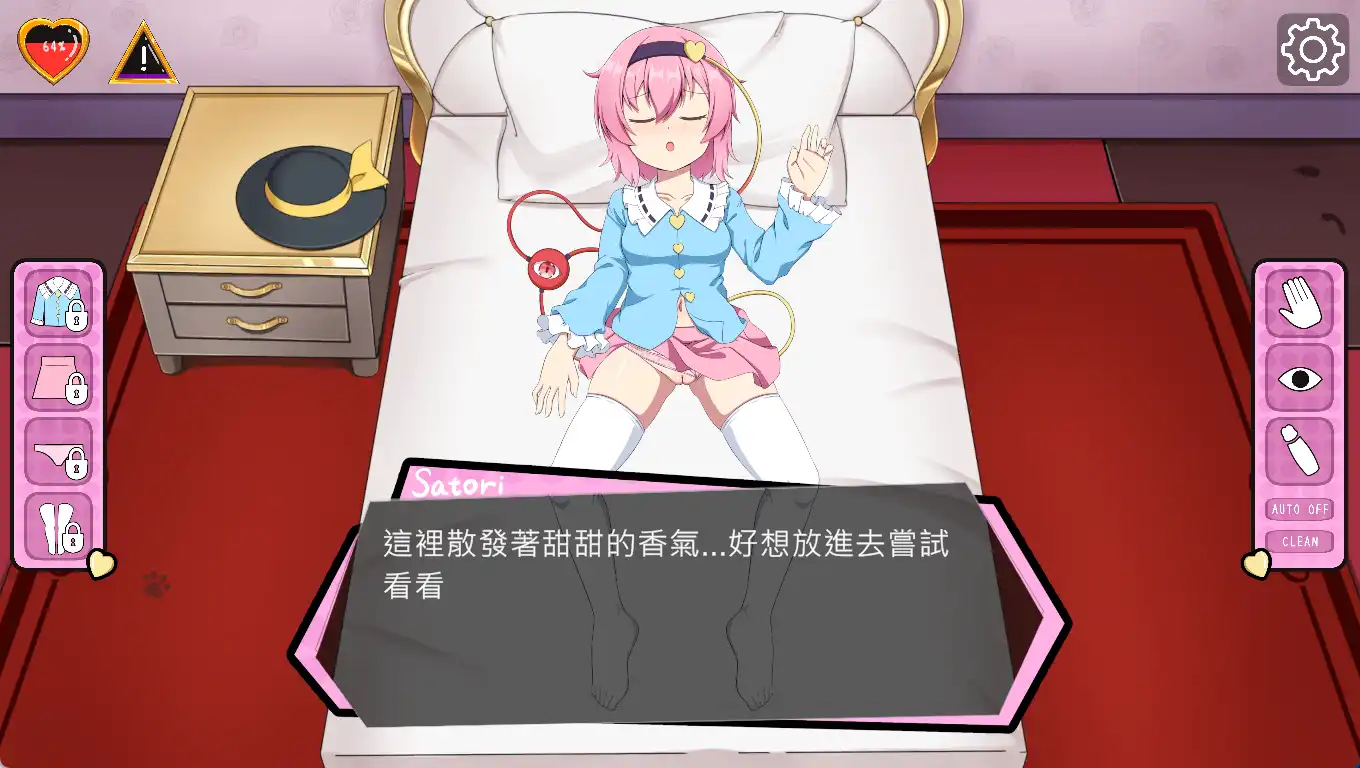 【互动SLG/中文/动态】睡眠奸！幻想乡的少女～害怕怨灵的少女 官方中文版【电脑/200M】-第3张-游戏-飞雪ACG