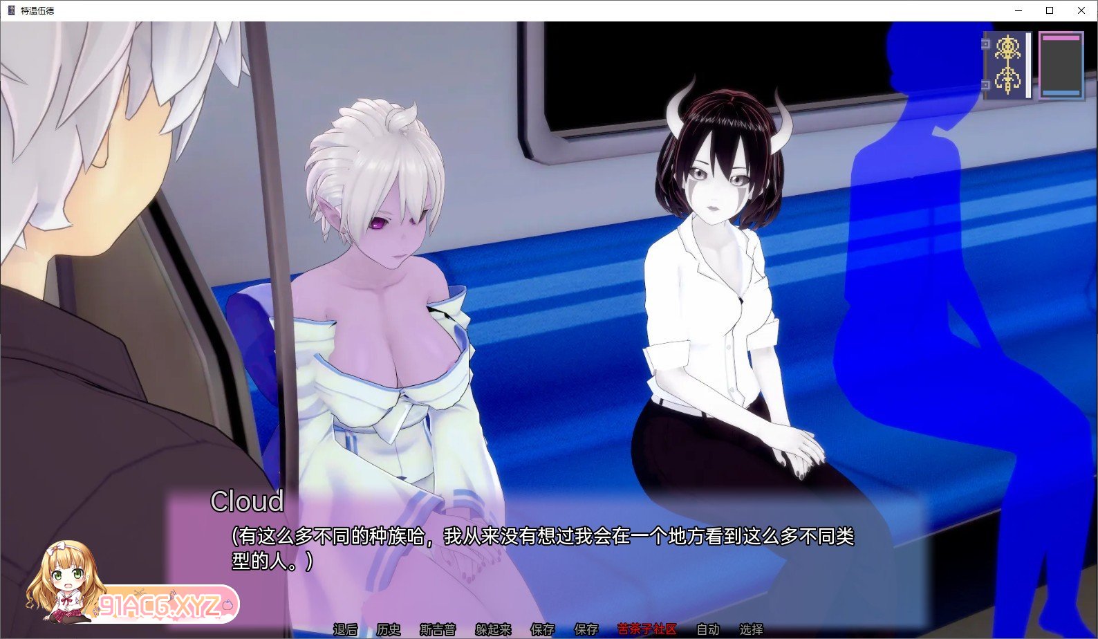 [曰系SLG/汉化/冻泰]特温伍德V2.1 汉化版[PC+安卓][FM/1.4G/百度]-第2张-游戏-飞雪ACG