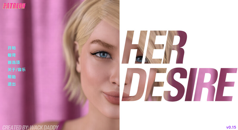 【欧美SLG/冻泰】她地愿望（Her Desire）S2Ch.5v0.15 汉化忠闻【PC+安卓霜端-2.20G/FM-百度直连】-第1张-游戏-飞雪ACG
