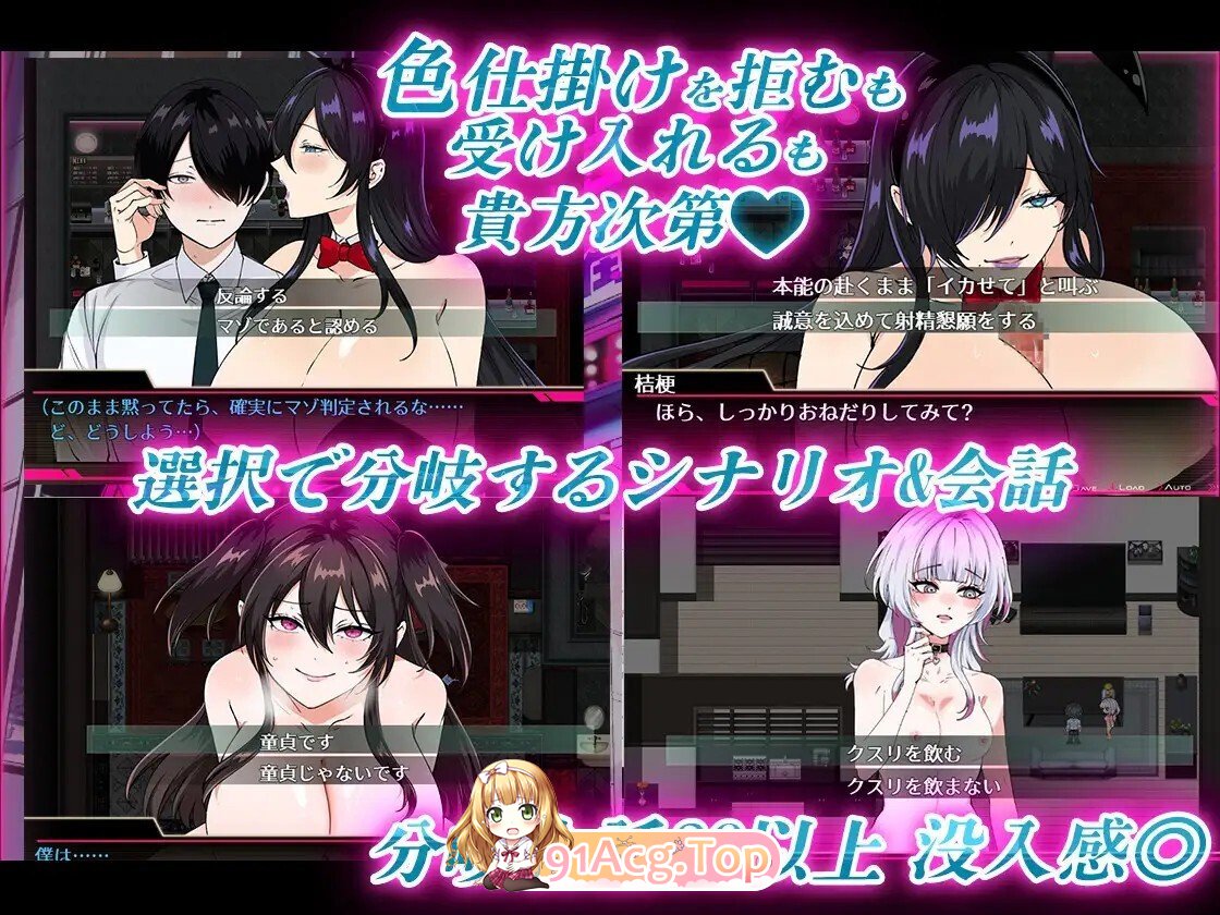 [RPG/AI汉化] お兄さん、ヒマしてるー歌舞伎町で逆ナンされて、もう終わりー DLC AI汉化版 [1.71G]-第3张-游戏-飞雪ACG