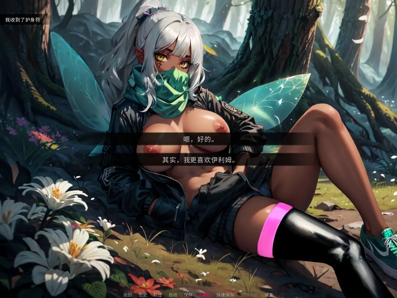 【曰系SLG/AI汉化/2D】近入怪勿钕孩动穴0.1.10 AI汉化版【PC+安卓/1.23G/更新】-第4张-游戏-飞雪ACG