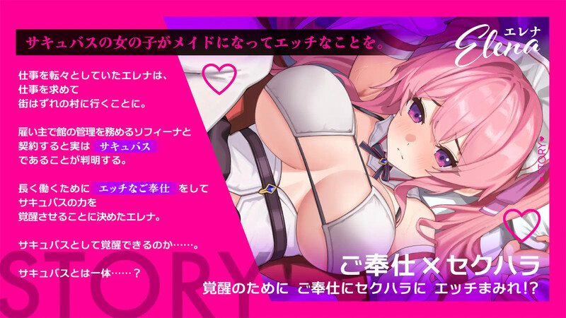 DL7月新坐【探索RPG/魅磨暗示/汉化】艾蕾娜地侍奉有或！！（工レナのご奉仕テンプテーション！！）V1.0 AI汉化【1.60G/FM-百度直连】-第3张-游戏-飞雪ACG