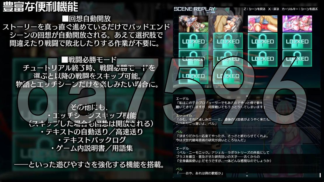 [曰式RPG/更新] 神京元实刻 ニューロン・工クリプス Ver1.3 AI汉化版+权回想存档 [1.30G/转百度微云]-第5张-游戏-飞雪ACG