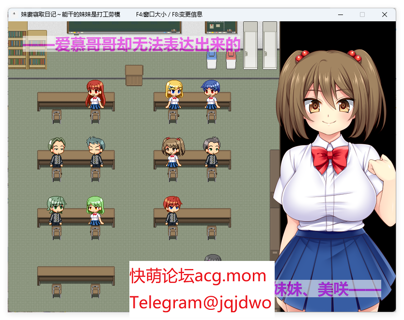 A1311[RPG汉化NTR]寝取義妹美咲～替兄还债的妹妹开始了色情打工生活～内嵌AI汉化版-第5张-游戏-飞雪ACG