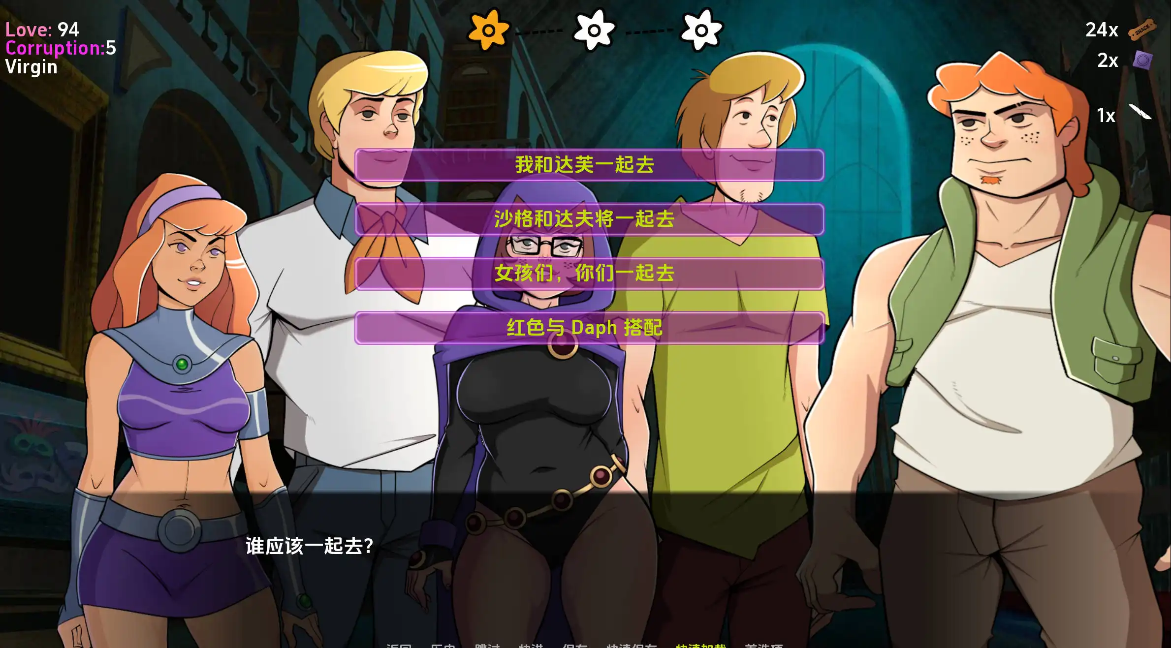 【欧美SLG/汉化/动态】让我们分裂帮派v2汉化版【PC+安卓/248MB/更新】-第2张-游戏-飞雪ACG