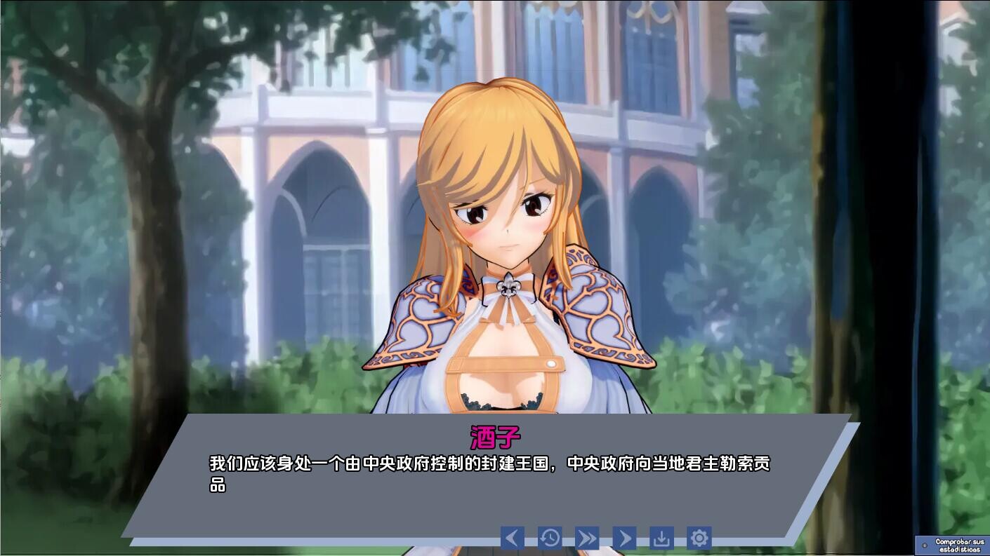 [SLG/汉化] 腐实沃地异世界钕有 Corrupting My Girlfriend in Another World V1.3.5 PC+安卓汉化版 [/6.7G/微云直连]-第5张-游戏-飞雪ACG