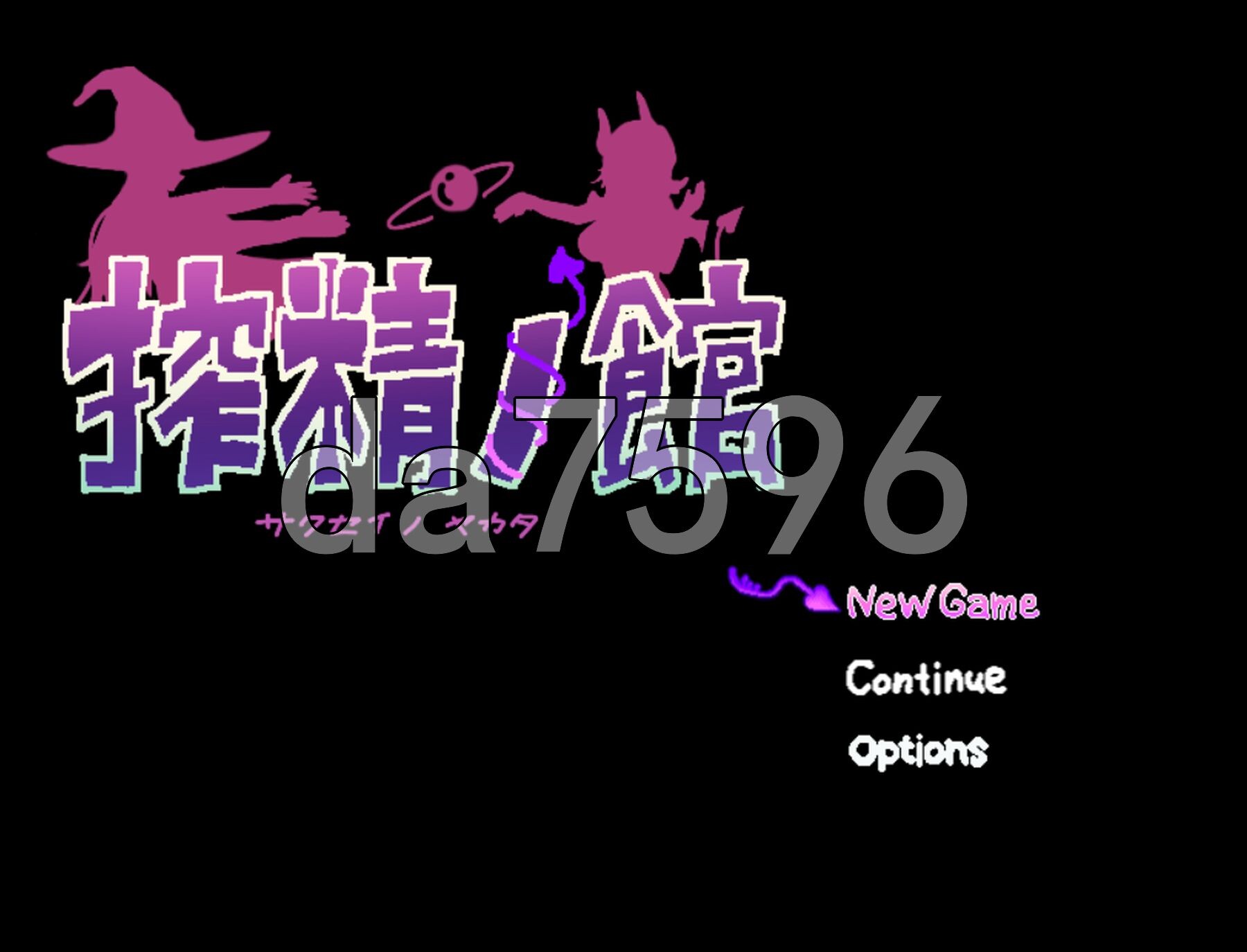 [日式RPG/新作] 榨精之馆 搾精ノ館 AI汉化版+全回想存档 [1.10G/多空转百度微云]-第1张-游戏-飞雪ACG