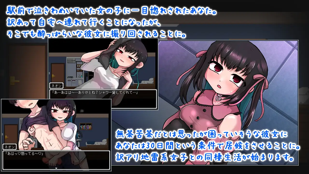 【SLG/汉化/新作】依赖日记/でぃぺんど・だいあり Ver1.02 AI汉化版【1.2G】【微云网盘/直链】-第1张-游戏-飞雪ACG