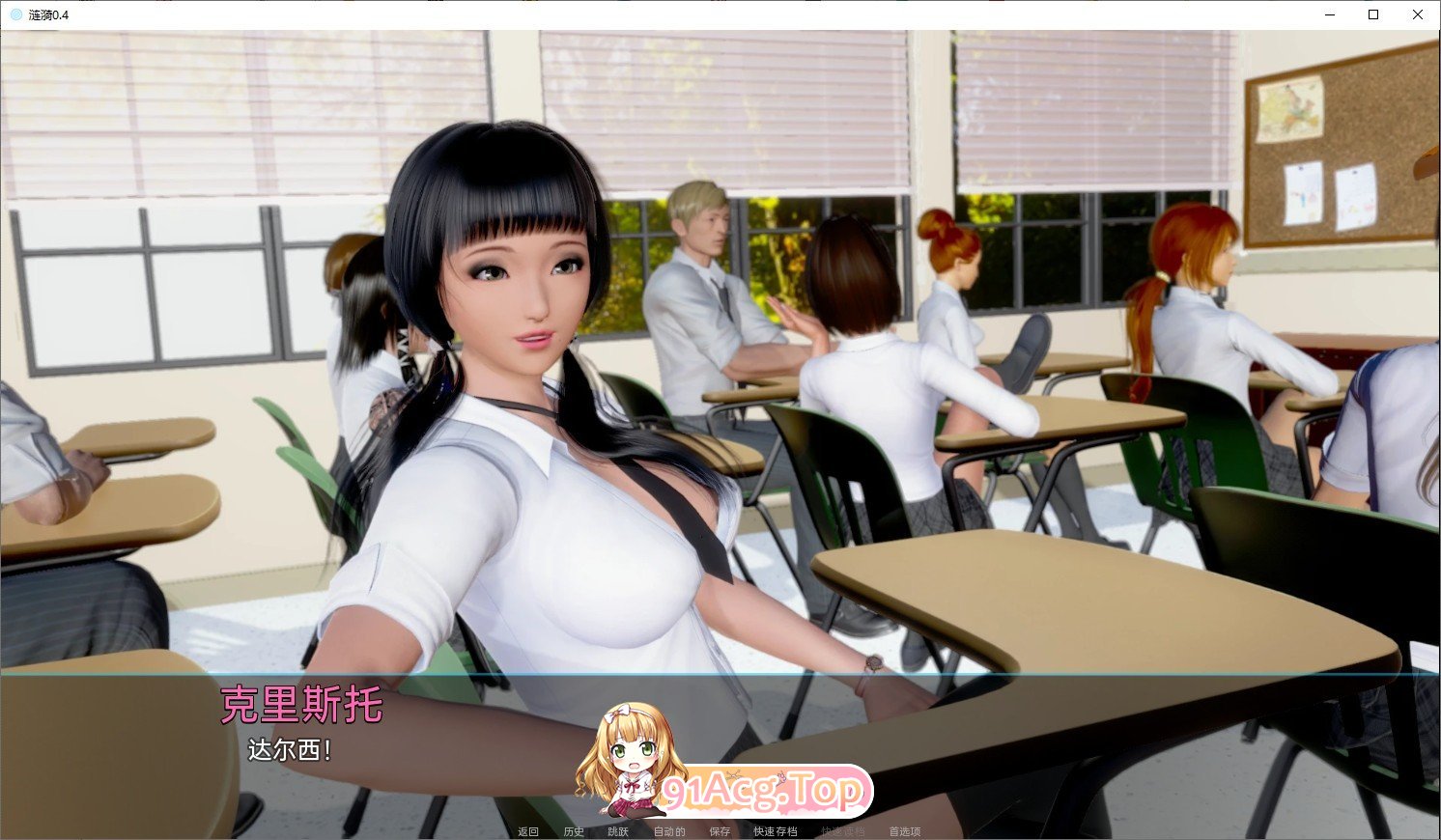 [帼风SLG/汉化/冻泰]涟漪 V0.8.0 AI汉化版[更新][PC+安卓][FM/14.7G/百度]-第8张-游戏-飞雪ACG