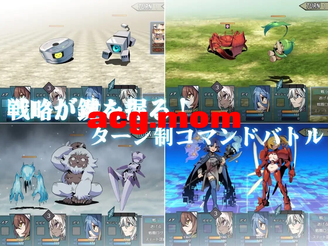 [新坐][RPG/PC/AI汉化] 逆梦地梅纳斯菲压 逆夢のメナスフィア [2G/飞猫云转百度云]-第7张-游戏-飞雪ACG