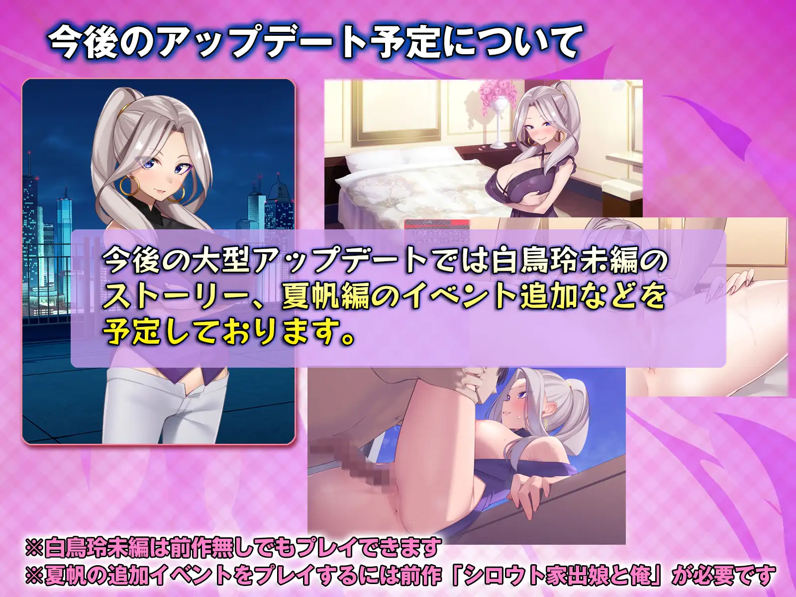 [京品SLG/汉化/DLC内容追家]歪行离家绍钕与沃 シロウト家初酿と俺 Sweet Days v1.04upd1 AI汉化+官忠奔篇[FM/百度/2.5G]-第7张-游戏-飞雪ACG