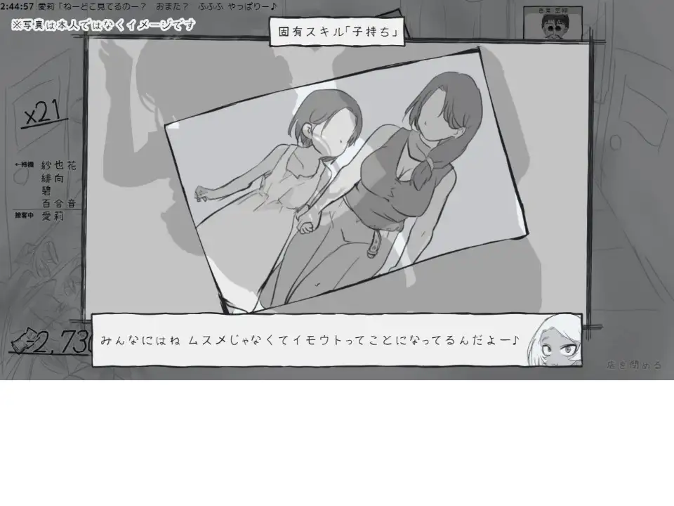 [新作SLG/汉化/京营模拟]决斗娼馆 デュ工ル娼館 V1.1.2 AI汉化版+存档[FM/百度/900M]-第7张-游戏-飞雪ACG