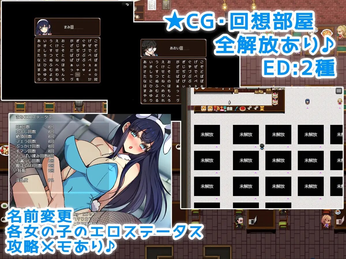[探索RPG/奂庄/新AZ] 僕と彼钕と兴事晴 ～狙われる彼钕と僕の誘获～PC+安卓 AI汉化 [1.8G/飞猫转百度]-第7张-游戏-飞雪ACG