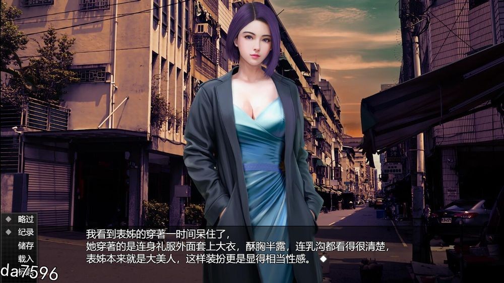 [亚洲风SLG/步兵] 视灵 贰 STEAM官方中文无修版 [1.4G/多空/百度]-第2张-游戏-飞雪ACG